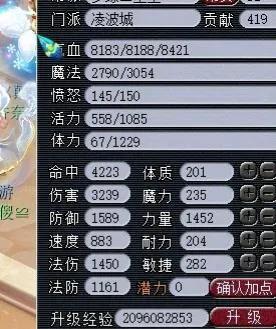 凌波城和大唐哪个好(大唐转凌波城后的感受)插图