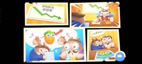 保卫萝卜无限饼干牛奶(保卫萝卜1有多少宠物)插图2