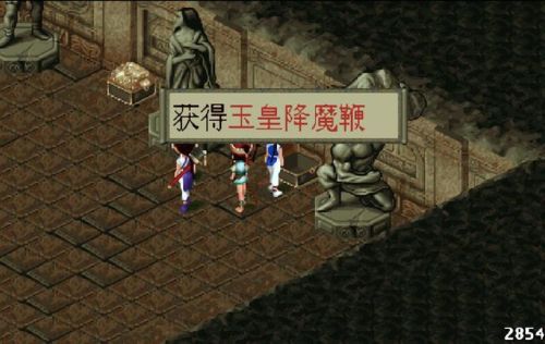 仙剑奇侠传圆梦版全攻略(仙剑圆梦版增加剧情)插图1