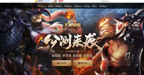 秒玩王者荣耀的软件(一键秒玩游戏的软件)插图2