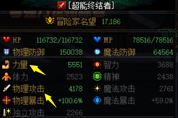 dnf怎么镶嵌宝珠(dnf在哪开启装备镶嵌)插图1
