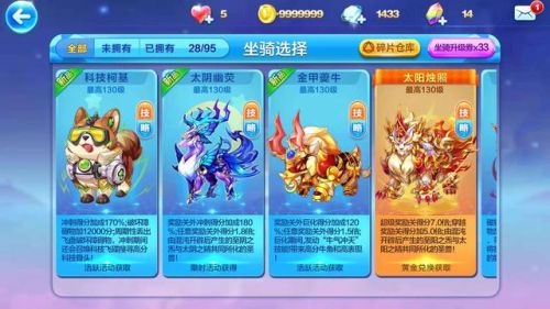 天天酷跑旧版本(天天酷跑老版本背景音乐)