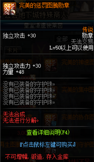 dnf力驱是百分比还是固伤(dnf法驱厉害还是力驱厉害)插图