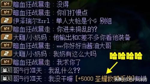 dnf强化概率公布2020(dnf强化11和12差距大吗)插图