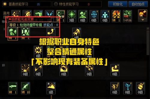 dnf副职业可以改吗(地下城与勇士副职业能不能换)插图1 dnf副职业可以改吗(地下城与勇士副职业能不能换)插图1