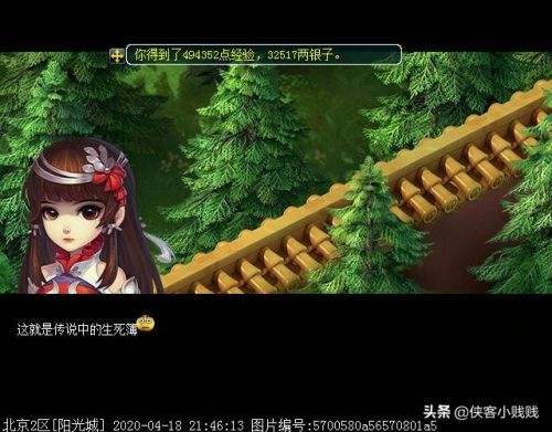 齐天大圣副本成就(齐天大圣副本老马猴在哪)插图13