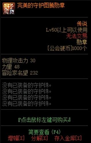 女鬼剑剑魔技能加点图2021(2022女鬼剑转职哪个较强一些)插图15