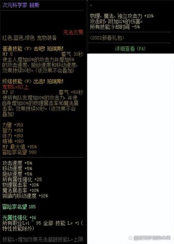 2022年dnf狂战士加点(dnf狂战士技能配图)插图8
