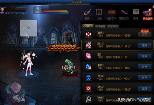 dnf灵魂武器自选礼盒怎么获得(2023年DNF自选灵魂武器礼盒)插图4