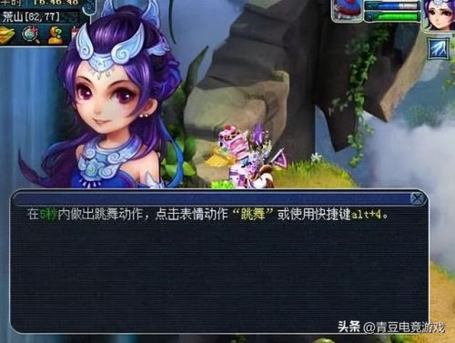 梦幻西游100剧情流程(三打白骨精剧情攻略奖励)插图1
