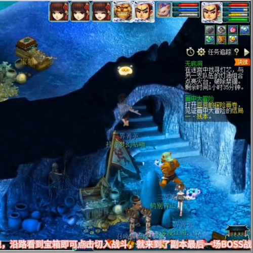 无底洞副本5人可以刷吗(梦幻五人副本哪些奖励好)