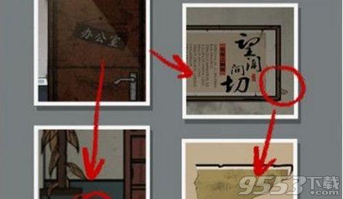 山村老屋2废弃医院(山村老屋2图文通关攻略)