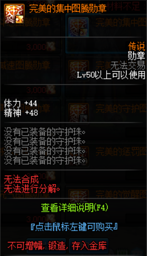 dnf力驱是百分比还是固伤(dnf法驱厉害还是力驱厉害)