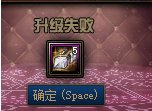 dnf神器装扮能分解吗(战令送的装扮可以合成吗)插图5