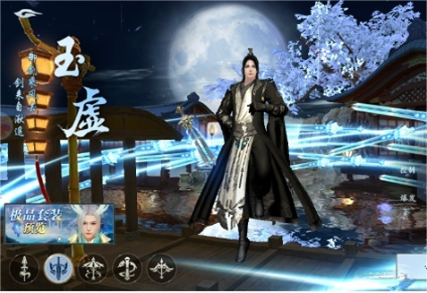 星辰变手游职业介绍(星辰变手游玩什么职业不花钱)插图1