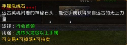 传奇无限元宝服9999999刀切割(自动回收自动拾取的传奇)插图18