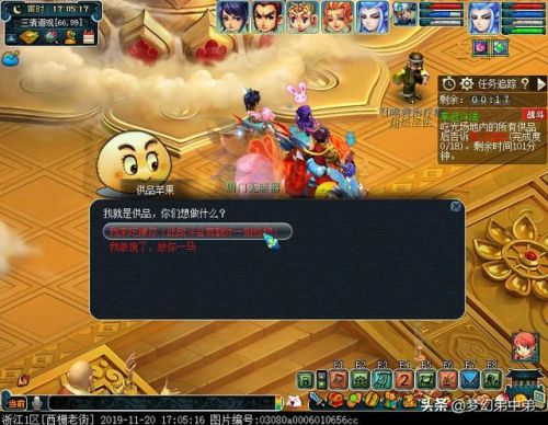 梦幻西游副本车迟斗法答题(梦幻西游1个人能遇到迟国吗)插图5
