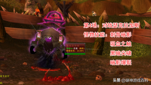纳格兰竞技场在哪里(wow纳格兰竞技场任务)插图10