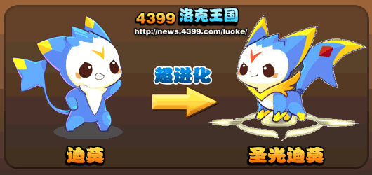 洛克王国惊雷阿布怎么得(洛克王国宠物蛋有什么用)插图2