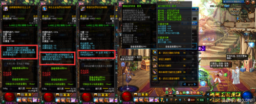 2021黑暗武士走什么流派(黑暗武士走魔法还是物理)插图5