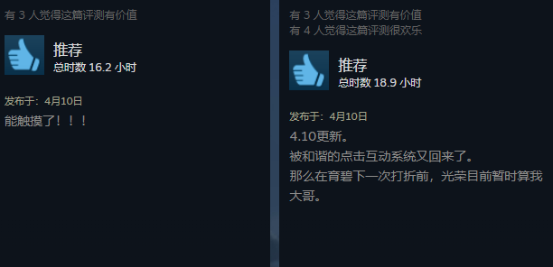 可以随意触摸内部位的游戏推荐(触摸游戏网站)插图2 可以随意触摸内部位的游戏推荐(触摸游戏网站)插图2