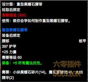 塞纳里奥议会声望崇拜(外国人塞纳里奥议会敌对声望)插图5