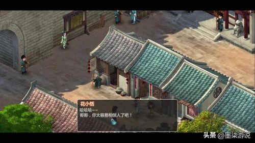 仙剑奇侠传完美攻略(仙剑98超级详细图文攻略)插图2