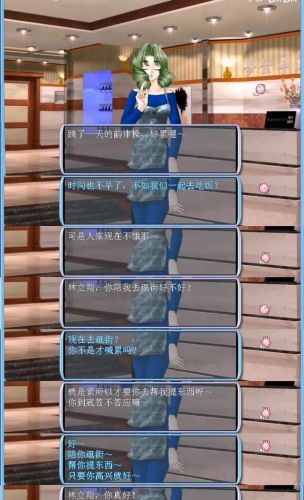 明星志愿2000徐心宁(明星志愿3艺人实力排名)插图20