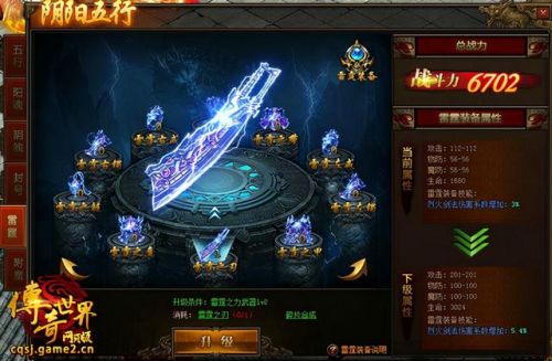 暗黑三升级稀有物品技巧(暗黑2稀有小符)插图3