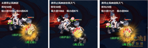 梦幻西游防御类法宝(凌波城必带法宝)插图3