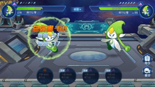 赛尔号阿尔比零(赛尔号吉尼亚斯)插图