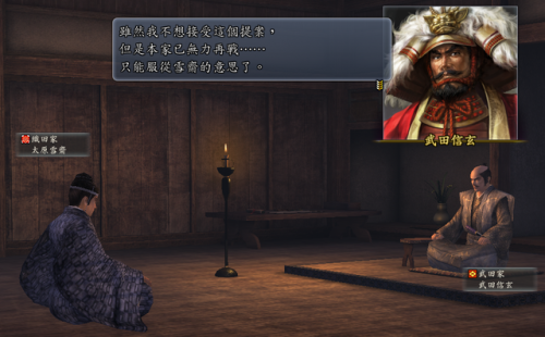 信长之野望13建筑攻略(信长13 天道 最强 独有技)插图53 信长之野望13建筑攻略(信长13 天道 最强 独有技)插图53