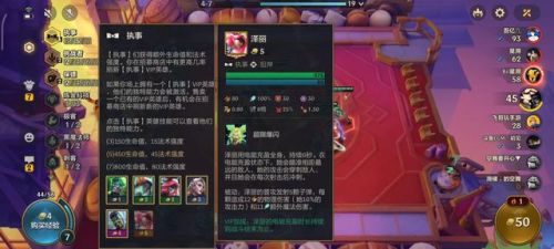 金铲铲卡兹克出装(金铲铲之战s9狗头出装)插图2