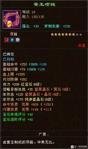 天龙八部新手卡(17173新手卡中心免费领取)插图2
