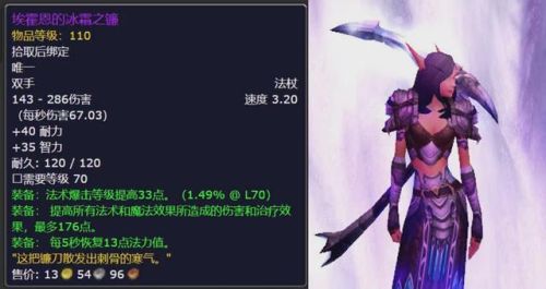 火焰节boss掉落(火焰之地副本入坑)插图1