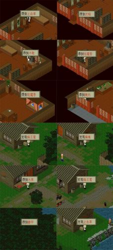 仙剑奇侠传圆梦版全攻略(仙剑圆梦版增加剧情)插图5