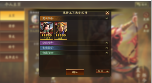枭姬孙尚香(lol皮肤孙尚香)
