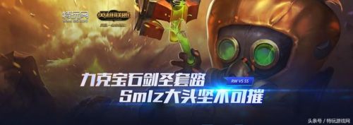 大发明家黑默丁格符文(黑默丁格技能详解)插图
