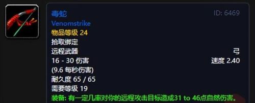 魔兽世界单机60最好的版本(最好的60级单机端)插图5
