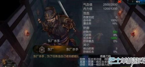 侠客风云传左右互搏怎么学(侠客风云传所有武功学一览表)插图1