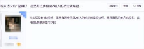 龙之谷2手游2023年开服(龙之谷2魔羽技能顺序图)插图1
