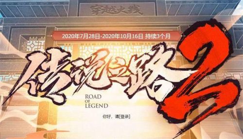 cf传说之路活动网址(CF巴雷特暗月传说碎片)插图