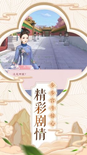古风衣服超多的换装游戏(换装古风服装软件)插图2
