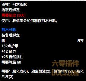 塞纳里奥议会声望崇拜(外国人塞纳里奥议会敌对声望)插图9