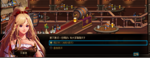 dnf莎窦麦卡片怎么用(dnf唱歌套)插图3