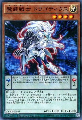 魔装战士卡组(恶魔之种术士卡组)插图9