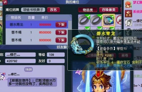 齐天大圣副本十殿阎王位置(齐天副本可以一队刷吗)插图1