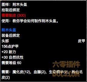 塞纳里奥议会声望崇拜(外国人塞纳里奥议会敌对声望)插图14