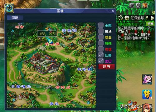 梦幻水路5人副本攻略(梦幻五开最稳定的挣钱方式)插图4