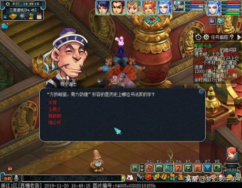 梦幻西游副本车迟斗法答题(梦幻西游1个人能遇到迟国吗)插图3